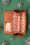 Vendula - Gingerbread House portemonnee met ritssluiting in cognac 2